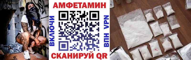 АМФ Розовый  Соль-Илецк 