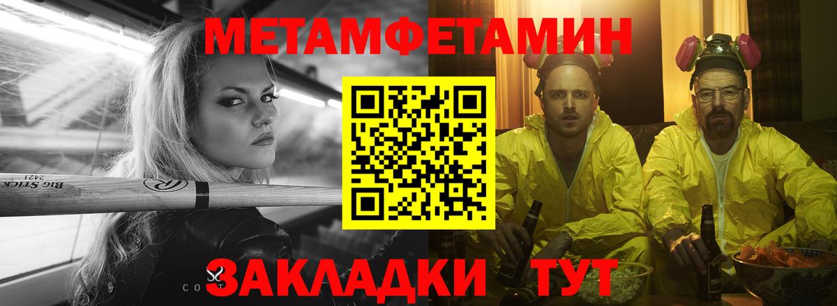 кракен как войти  Вход с VPN  Соль-Илецк  АМФЕТАМИН Premium  АМФ 