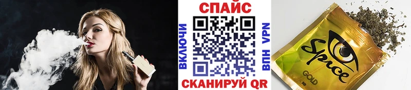 БУТИРАТ Butirat  закладка  Соль-Илецк 