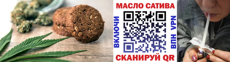продажа наркотиков  Соль-Илецк  кракен рабочий сайт  Canna-Cookies марихуана 