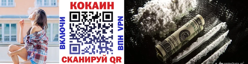 COCAIN Перу  где купить   Соль-Илецк 