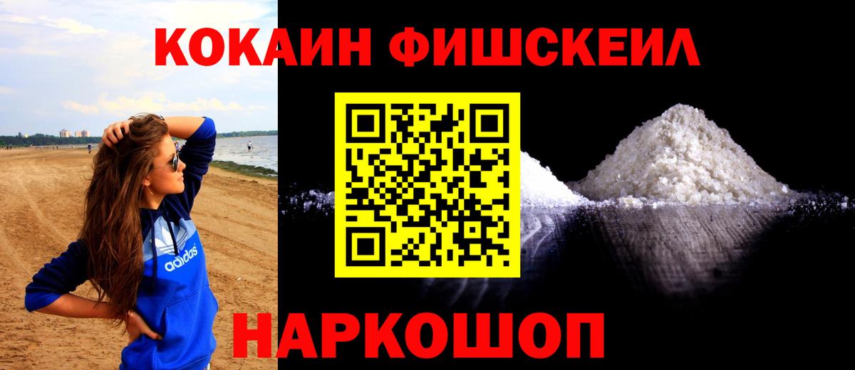 Cocaine Эквадор  Вход с VPN  Кокаин  КОКАИН Перу  Соль-Илецк 