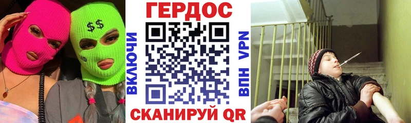 ГЕРОИН белый Соль-Илецк