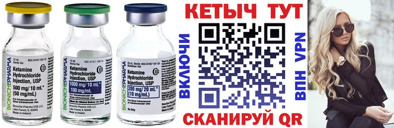 хочу наркоту  Соль-Илецк  КЕТАМИН ketamine 