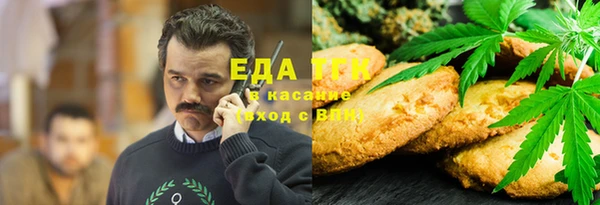 мефедрон мука Баксан