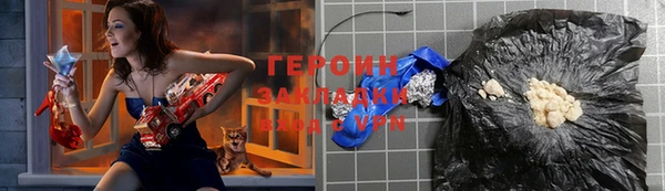 мяу мяу кристалл Балабаново