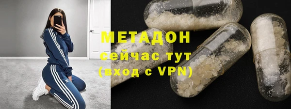 трава Беломорск