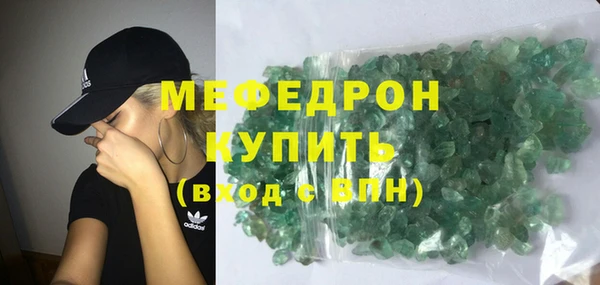 мефедрон мука Баксан