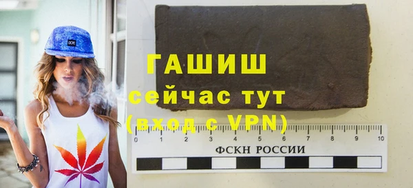 трава Беломорск