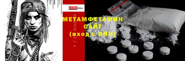 меф VHQ Балахна