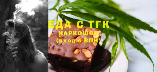 мяу мяу кристалл Балабаново