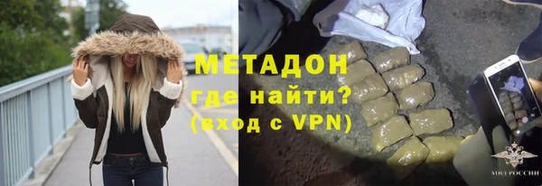 дурь Белокуриха