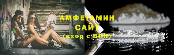 меф VHQ Белоозёрский
