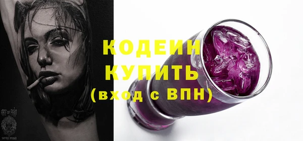 трава Беломорск
