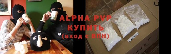 трава Беломорск