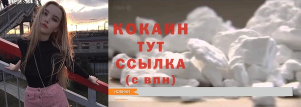 меф VHQ Балахна