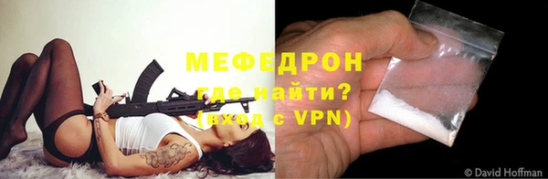 мефедрон мука Баксан