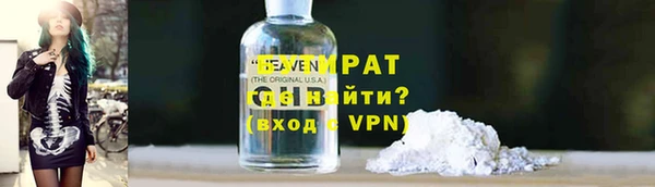 дурь Белокуриха