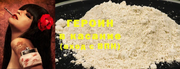 дурь Белокуриха