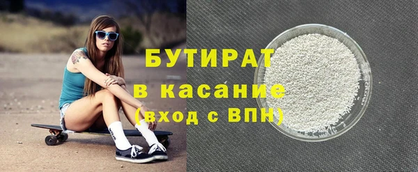дурь Белокуриха