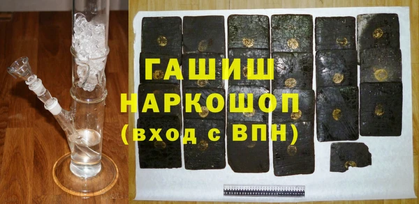 меф VHQ Белоозёрский