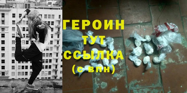 мяу мяу кристалл Балабаново