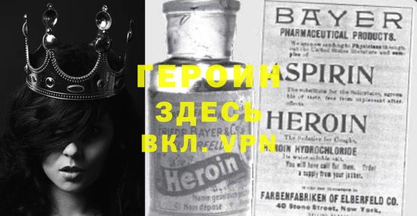 трава Беломорск