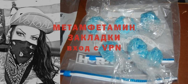мефедрон мука Баксан
