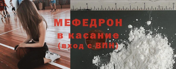 меф VHQ Белоозёрский