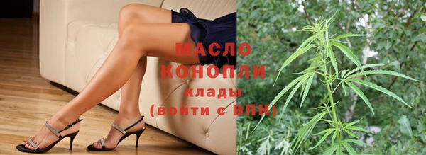мяу мяу кристалл Балабаново