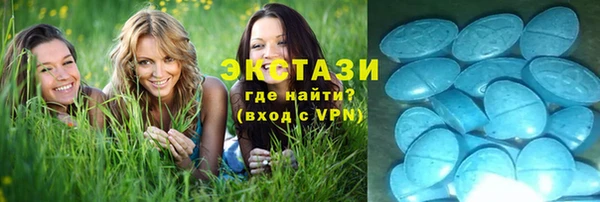 мяу мяу кристалл Балабаново