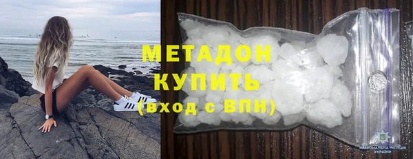 мяу мяу кристалл Балабаново