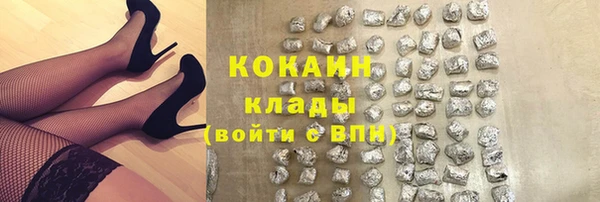 мяу мяу кристалл Балабаново