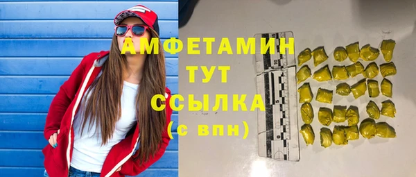 меф VHQ Балахна
