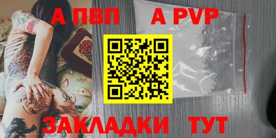 мяу мяу кристалл Заводоуковск