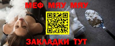 метадон Жуковский