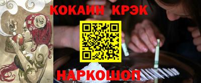 мяу мяу кристалл Заводоуковск