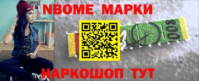 мяу мяу кристалл Заводоуковск