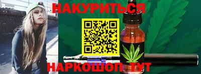 мяу мяу кристалл Заводоуковск