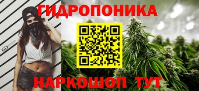 мяу мяу кристалл Заводоуковск