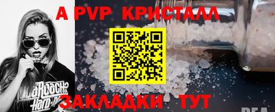мяу мяу кристалл Заводоуковск