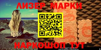 скорость Заволжье