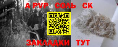 мяу мяу кристалл Заводоуковск