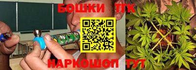 мяу мяу кристалл Заводоуковск