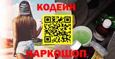 мяу мяу кристалл Заводоуковск