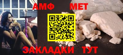 мяу мяу кристалл Заводоуковск