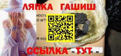 мяу мяу кристалл Заводоуковск