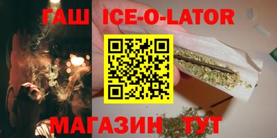 метадон Жуковский