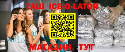 мяу мяу кристалл Заводоуковск