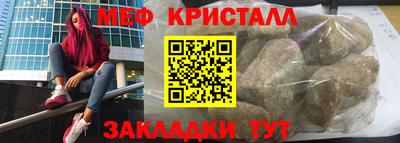 метадон Жуковский